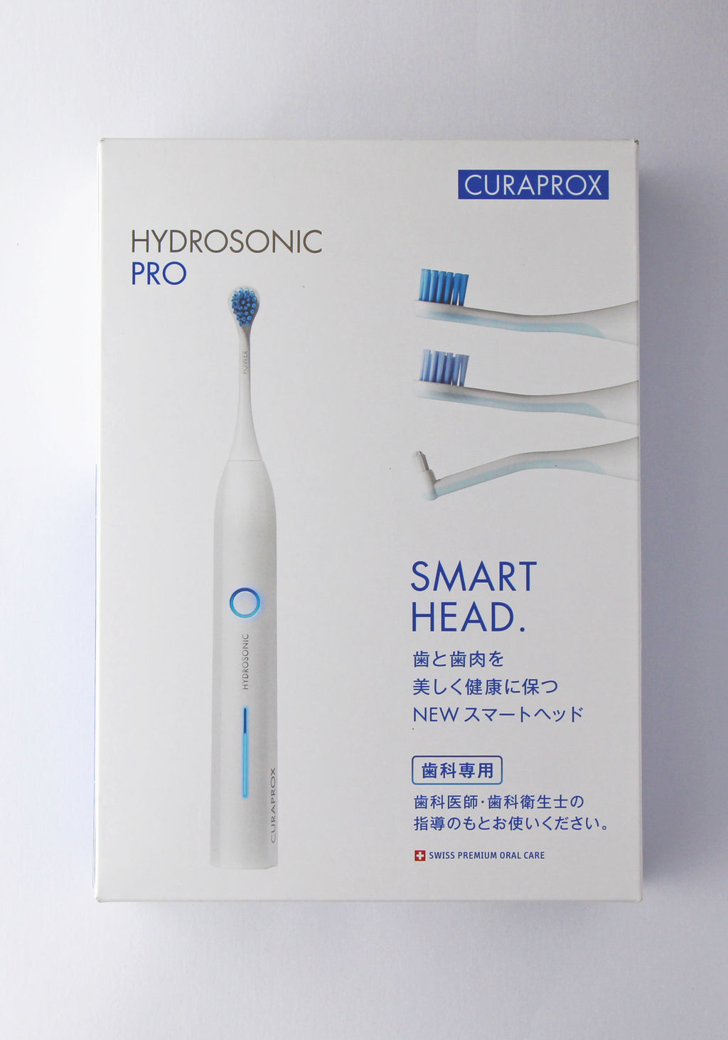 HYDROSONIC PRO ハイドロソニックプロ 電動歯ブラシ - 健康